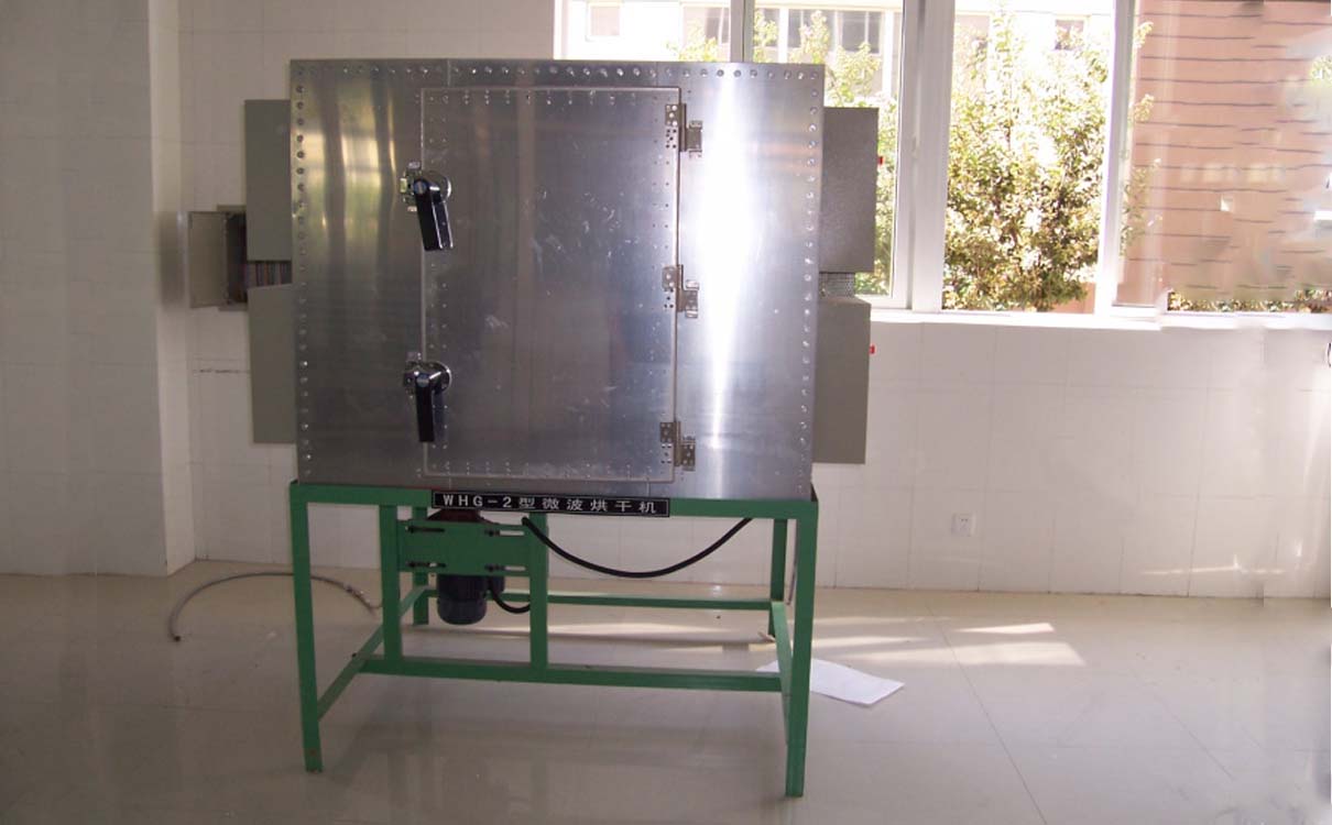 海参微波干燥机-海参微波烘干机