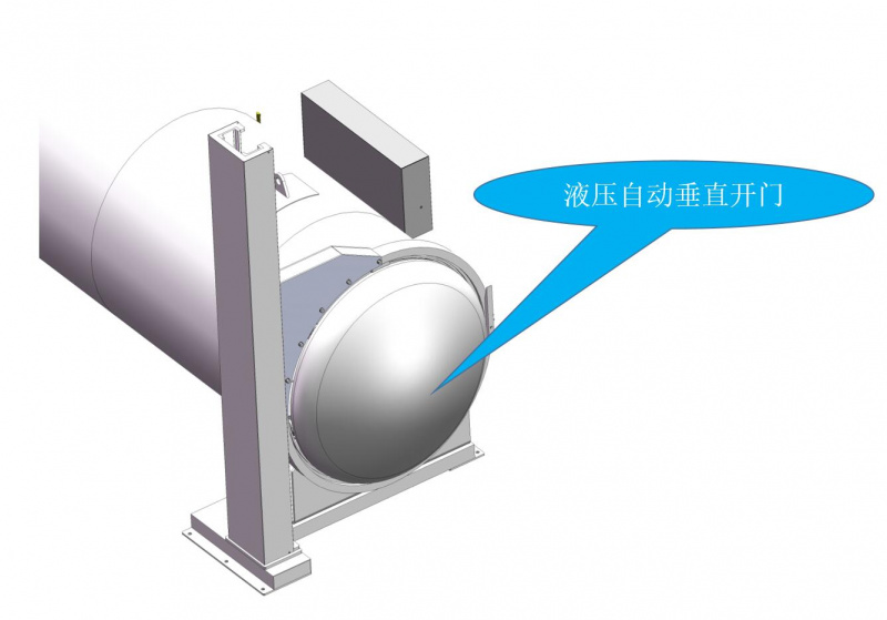 杀菌锅垂直上开门
