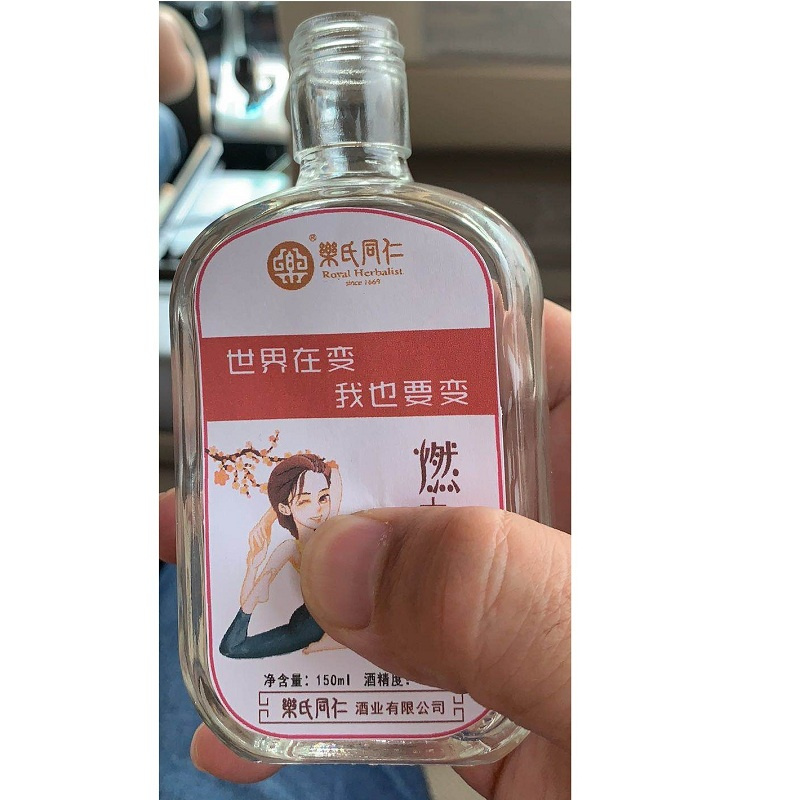 果酒杀菌锅