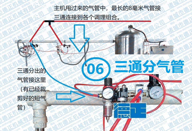 吸肺机接通气管