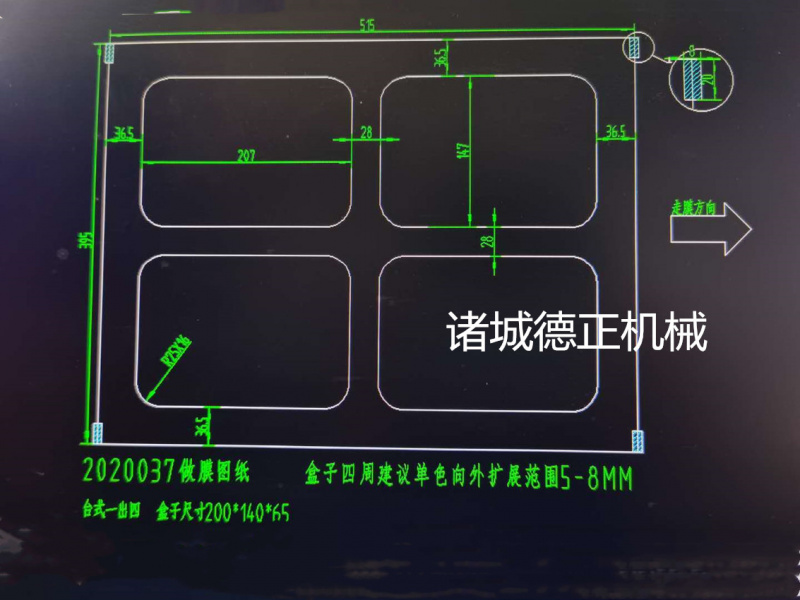 2014盒子步进图