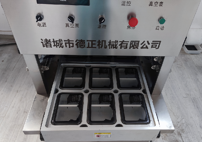 果蔬贮藏保鲜-果蔬锁鲜包装机-德正机械